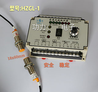 型号:HZGL-1双张检测器