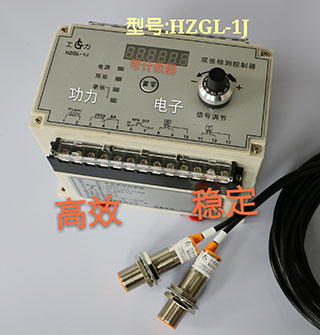 HZGL-1J双张检测控制器(带计数器)