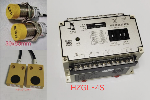 HZGL-4S双张检测控制器