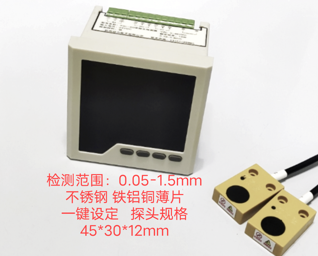 XGL-ST智能双张检测器